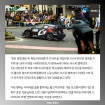 [카드] 한국타이어 후원, 월드 랠리 챔피언십 중부 유럽 랠리 개최