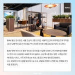 [카드] BMW 한독 모터스, 서울 용산 전시장 새 단장 오픈