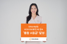 [보험街소식]한화손해보험ㆍKB손해보험ㆍ한화생명