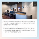 [카드] 코오롱 모터스, BMW∙MINI 반포 서비스센터 새단장 오픈