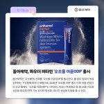 [光클릭] 동아제약 ㆍ유한양행