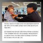 [카드]정강의료재단 검단수한방병원, 어버이날 맞아 카네이션 달아주기 행사