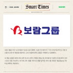 [카드] 보람그룹, 삼성전자와 상조 상품 B&케어팩 출시