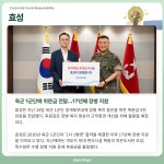 [가치ON] 효성ㆍ현대백화점ㆍLG전자ㆍ쿠팡