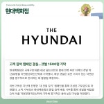[가치ON] 효성ㆍ현대백화점ㆍLG전자ㆍ쿠팡