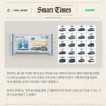 [카드] 현대차, GS25와 현차는 빵빵 아이스크림 출시