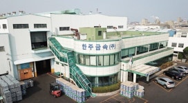 車부품 한주라이트메탈 상장 해 넘긴다…내년 1월 공모