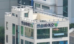 펩타이드 기반 난치성 치료제 개발 엔솔바이오사이언스, 코스닥 이전상장 추진