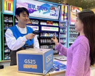GS25, 1,800원 반값택배 수직성장...5년만에 누적 이용 3000만건 눈앞