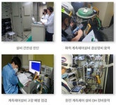 [IPO] 발전소 생애 전주기 솔루션 우진엔텍 ... 이달 16~17일 이틀간 공모청약