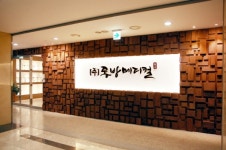 [IPO] 한방-미용 의료기 기업 동방메디컬 11월 증시입성 ... 10월28일 청약 개시