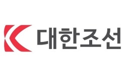대한조선, 1.9조 밸류로 출격…구주매출비중 20%