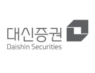 대신증권, 박성준 IB부문장 부사장 승진…종합 명가 완성