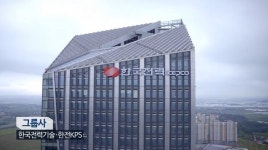 한국전력, 37년 만에 최고가 ... 4Q 실적 한전기술과 한전KPS에 주목