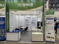 엘케이켐, 국제그린에너지엑스포서 차세대 태양광 소재 페로브스카이트 기술력 공개