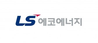 LS전선아시아, 임시주총서 LS에코에너지로 사명 변경