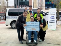 포스코퓨처엠, 포항·광양 장애인 복지시설에 휠체어리프트 차량 기부
