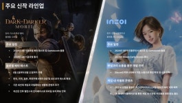 크래프톤 