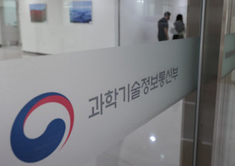과기정통부, 국정기획위에 'AI정책실' 신설 제안