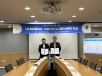  LB세미콘, ASE코리아와 반도체 패키징 분야 협력