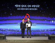 에이디테크놀로지, 2025 대한민국 일자리 으뜸기업 선정