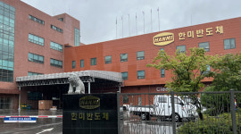 한미반도체 하이브리드 본더 2027~2028년 판매 기대