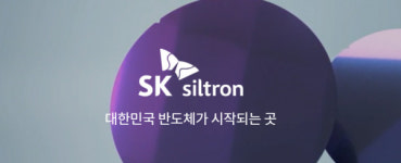두산, SK실트론 인수한다