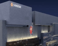 신세계, SK보다 2배 큰 데이터센터 짓는다...수조원 투자