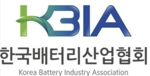배터리협회, 노사갈등·대기발령 사건으로 내홍