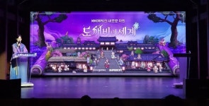 카카오게임즈, 신작 도깨비의 세계 10월 출시…無직업·無PK로 차별화