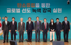 탄소중립녹색성장위 등떠밀려 출범?...尹 어쩔 수 없이 이행