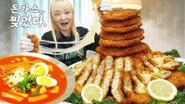 먹방 유튜버 히밥 수익공개...광고 하나당 중형차 한대값