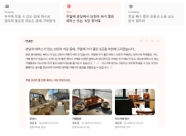 복잡한 질문에 답변 '척척'…네이버 생성형AI 검색 '큐:' 베타테스트