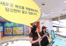 갤럭시Z 폴드6·Z 플립6 활용해 방탈출...LG U+ 틈에서 체험행사