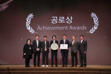 유니원 이벤트인의 날에 공로상 수상
