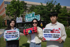 기후위기 시계를 멈추자 청년단체, 새 정부 기후대응 촉구