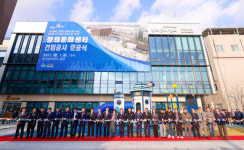 성주군 옛 터미널 부지 창의문화센터 준공식 열려