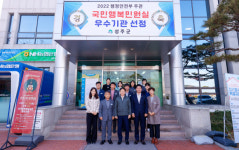 성주군, 2022 국민행복민원실 우수기관 선정