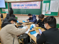 성주중, 징검다리 고교학점제 진로캠프