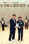 이창길 성주문화원장, 경북도지사 표창 영예