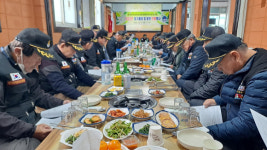 상이군경회경북지부성주군지회 정기총회 및 회원단합대회