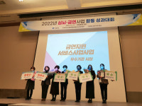 성주군보건소, 심뇌혈관질환관리 및 금연사업 우수상