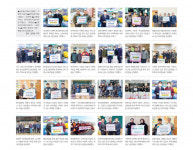 성주군 사랑채움 희망나눔