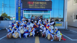 성주군 월항면, 계묘년 첫 월기회 회의 개최