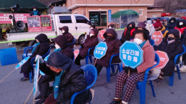 성주군 소성리 사드 반대집회 주민 14명 벌금형 선고
