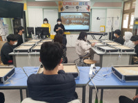 성주군 가천초, 학교폭력예방 샌드아트 공연 및 체험