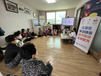 경로당 ‘자기혈관 숫자알기’ 프로그램 운영