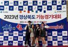 성주 명인고, 경북기능경기대회 3개 직종 금메달 등 수상