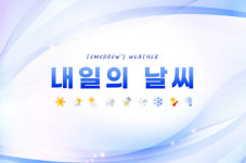 [내일날씨] 황사 씻는 봄비 촉촉 / 성주날씨 / 주간날씨(2023. 4. 18. ~ 4. 23.) / 경북날씨 / 옷차림