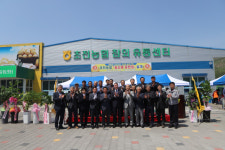 성주군 초전농협, 공판장 승격 현판식 개최